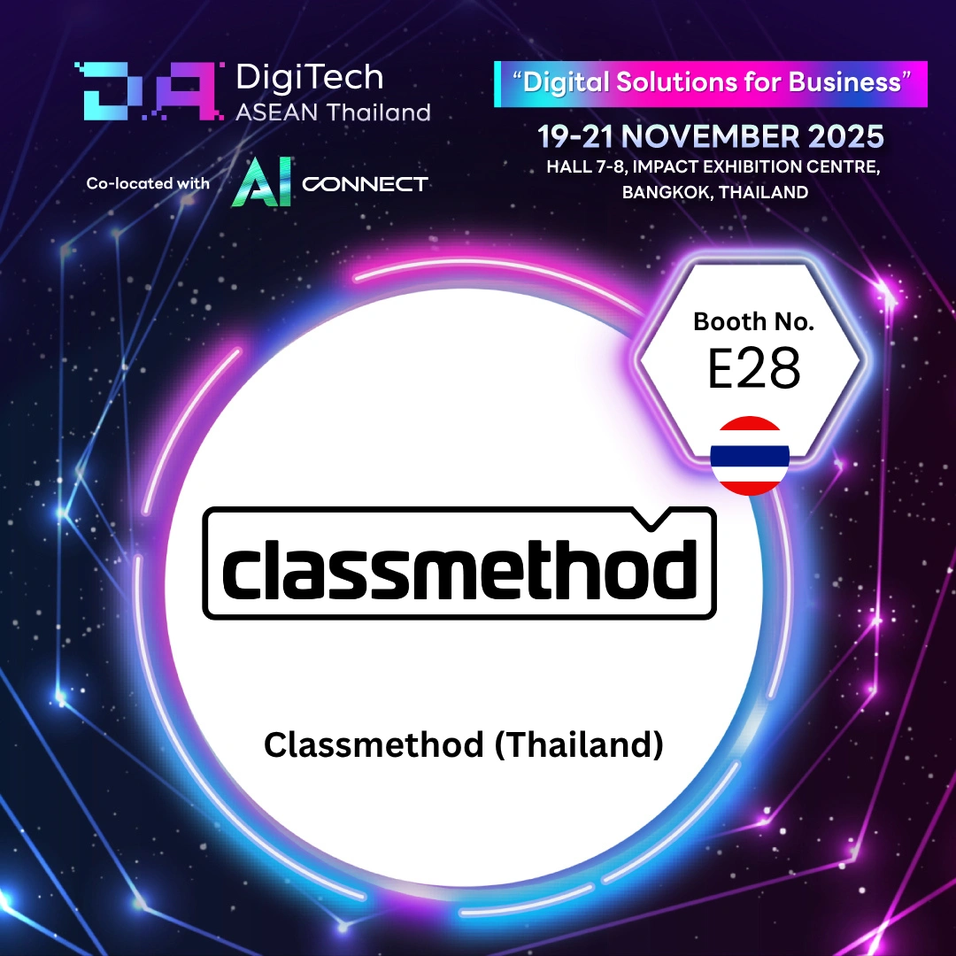 exh25-classmethod-logo1