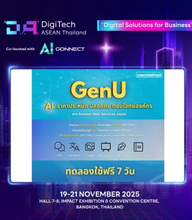 pd25-classmethod-img2