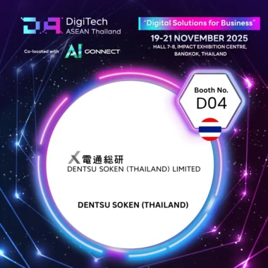 DENTSU SOKEN (THAILAND) LIMITED