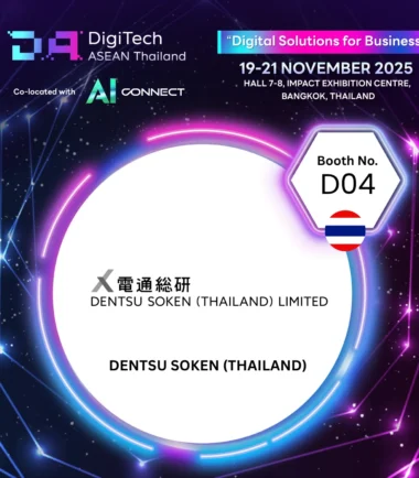 DENTSU SOKEN (THAILAND) LIMITED