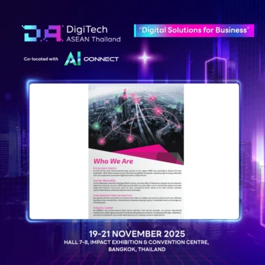 pd25-aims-data-centre-img2