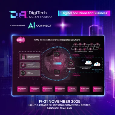 pd25-aims-data-centre-img5