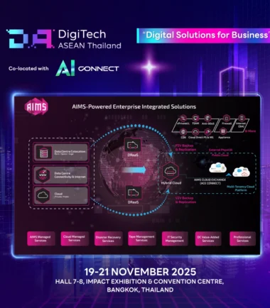 pd25-aims-data-centre-img5