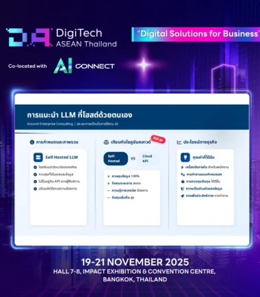 pd25-around-enterprise-img2