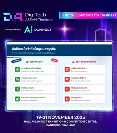 pd25-around-enterprise-img3