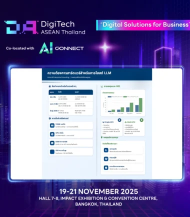 pd25-around-enterprise-img4