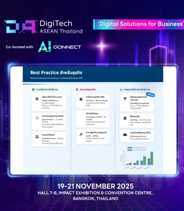 pd25-around-enterprise-img7