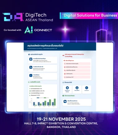 pd25-around-enterprise-img8